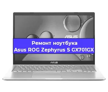 Замена материнской платы на ноутбуке Asus ROG Zephyrus S GX701GX в Москве